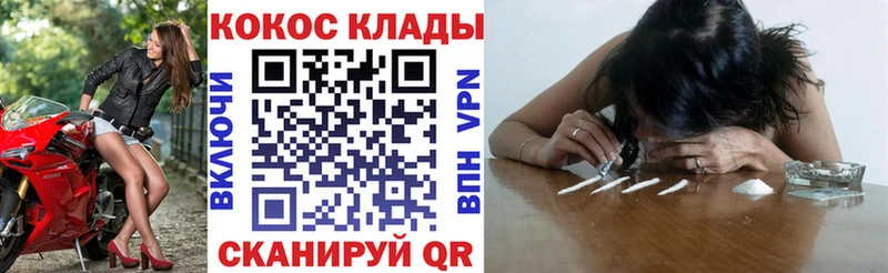 где купить наркоту  Шиханы  Cocaine 98% 