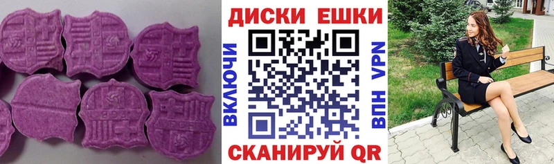 закладки  Шиханы  Экстази DUBAI 