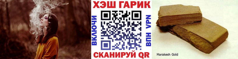 ГАШИШ 40% ТГК  Шиханы 