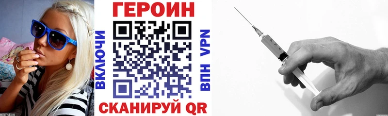Героин гречка  цены   Шиханы 