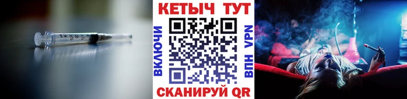 КЕТАМИН ketamine  Шиханы 