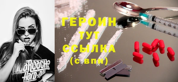 дурь Белокуриха