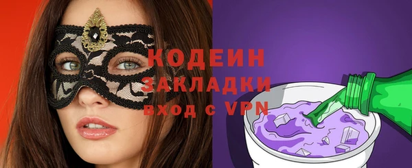 прущий лед Богородицк