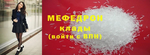 дурь Белокуриха