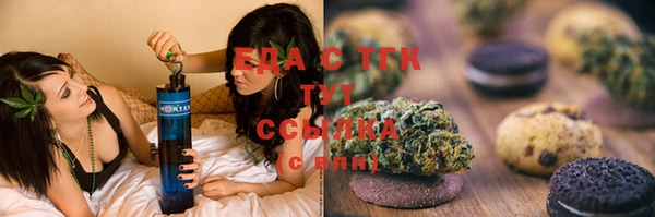 дурь Белокуриха