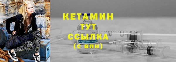 соль курить ск Беломорск