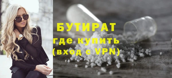 дурь Белокуриха