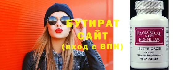 соль курить ск Беломорск