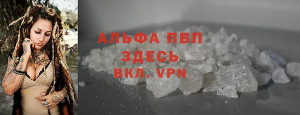 соль курить ск Беломорск