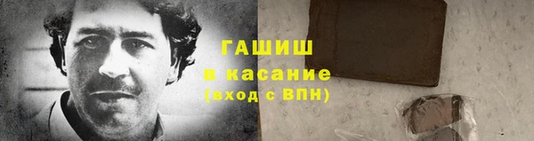 соль курить ск Беломорск