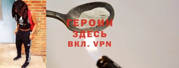 дурь Белокуриха