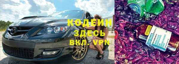 соль курить ск Беломорск