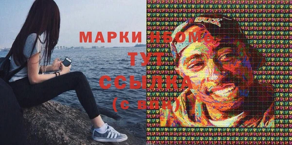 соль курить ск Беломорск