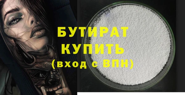 эйфоретик Богданович