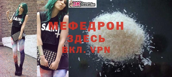 соль курить ск Беломорск
