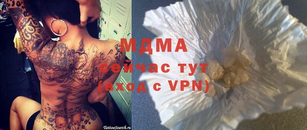 дурь Белокуриха