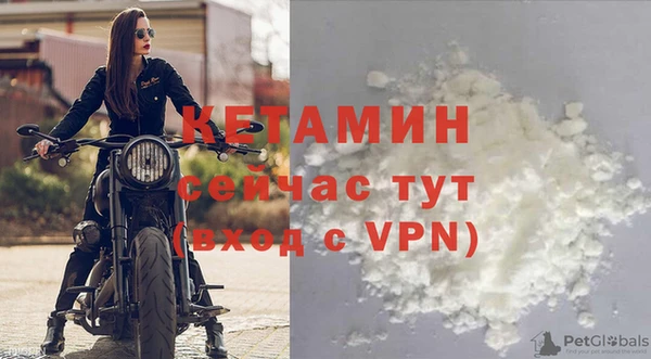 дмт Богородск