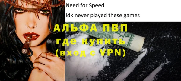 дурь Белокуриха