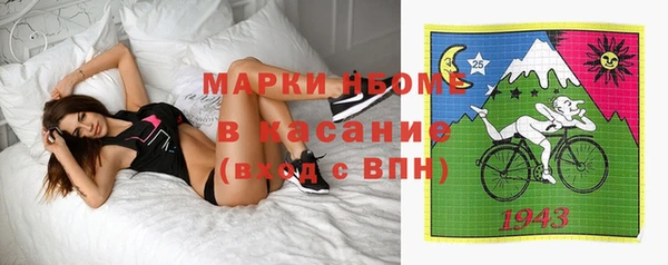 дурь Белокуриха