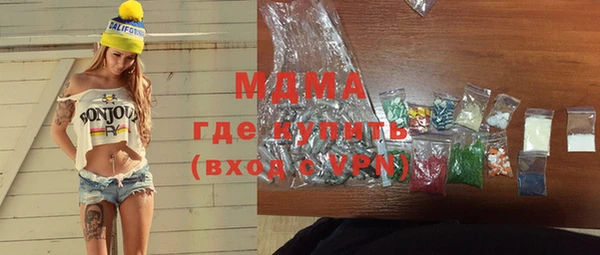 соль курить ск Беломорск