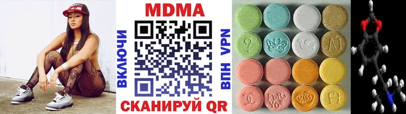мориарти какой сайт  Шиханы  гидра как зайти  МДМА молли  купить  