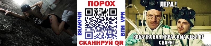 нарко площадка наркотические препараты  Шиханы  Первитин витя 