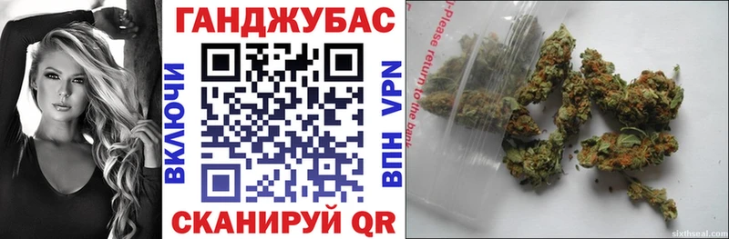 Бошки Шишки тримм  где найти наркотики  Шиханы 